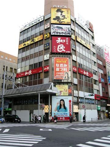 gifu4